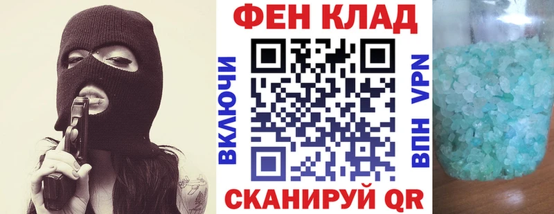 Амфетамин 98%  Купить закладки  Десногорск 