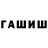 Амфетамин 98% Artyom Gevorich