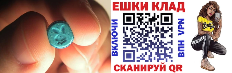 Ecstasy louis Vuitton  Купить  Десногорск 