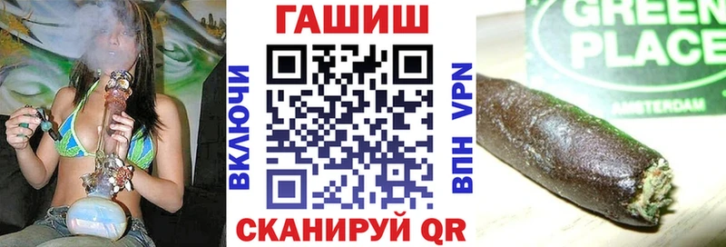 ГАШИШ VHQ  Купить закладки  Десногорск 