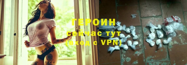 PSILOCYBIN Инсар
