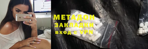 ПСИЛОЦИБИНОВЫЕ ГРИБЫ Иннополис