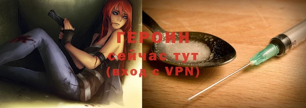 ПСИЛОЦИБИНОВЫЕ ГРИБЫ Иннополис