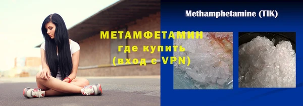 синтетический гашиш Каменск-Шахтинский