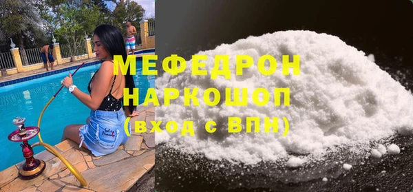PSILOCYBIN Инсар