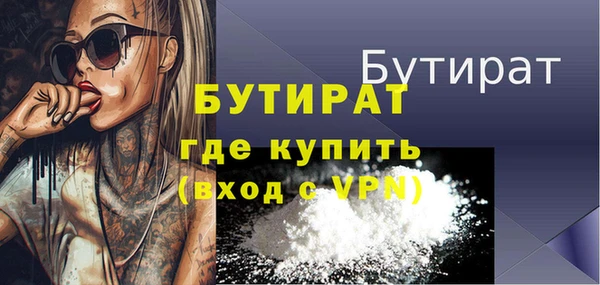 PSILOCYBIN Инсар
