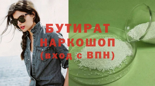 ПСИЛОЦИБИНОВЫЕ ГРИБЫ Иннополис