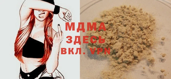 амф Каменногорск