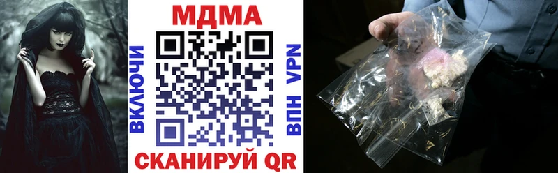 MDMA crystal  Купить где  Десногорск 