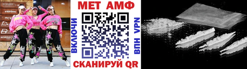 Купить  Десногорск  Первитин кристалл 