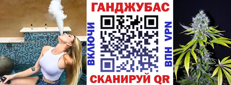 Купить закладки  Десногорск  Каннабис Ganja 